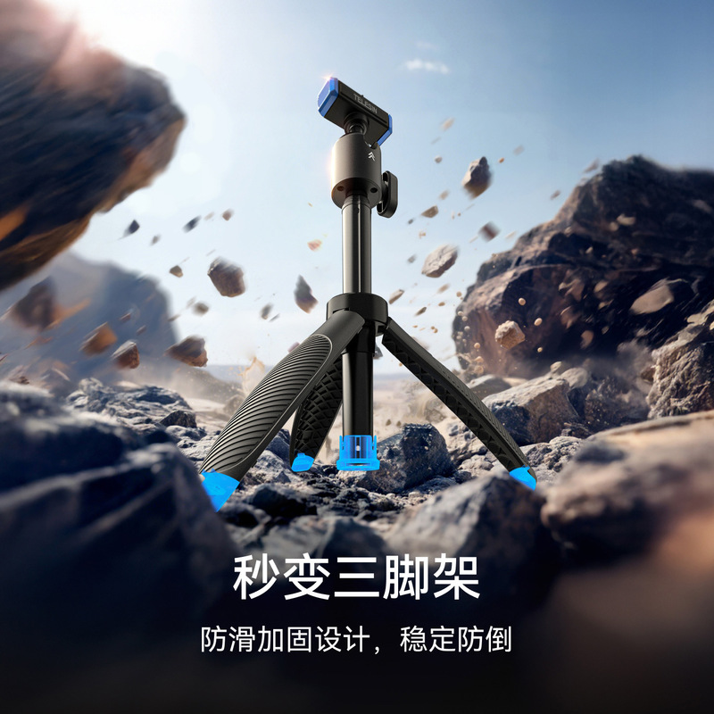 TELESIN 适配gopro13快拆迷你自拍杆hero13手持桌面三脚架延伸杆|undefined