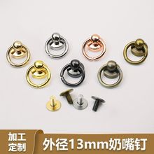 加工定制和尚头奶嘴钉奶吊环手机服装挂件上螺丝包吊皮具五金配件