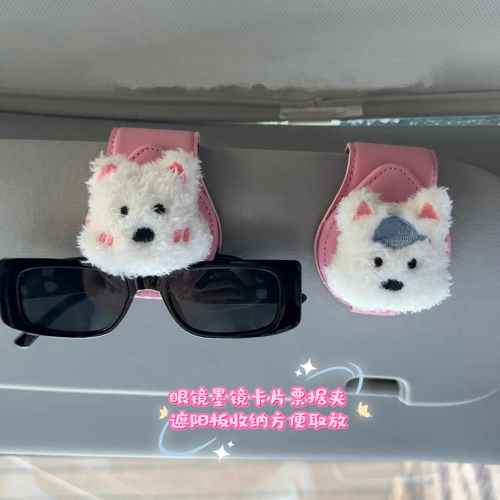 Multifunctional Car Glasses Holder Car Glasses Holder Leather Car Sun Visor Storage Box Car Sunglasses Holder Card Holder