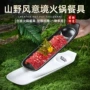 商用复古涮肉密胺餐具