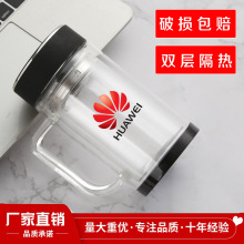 厂家批发广告杯带把办公杯子双层水晶玻璃杯手柄商务水杯制定logo