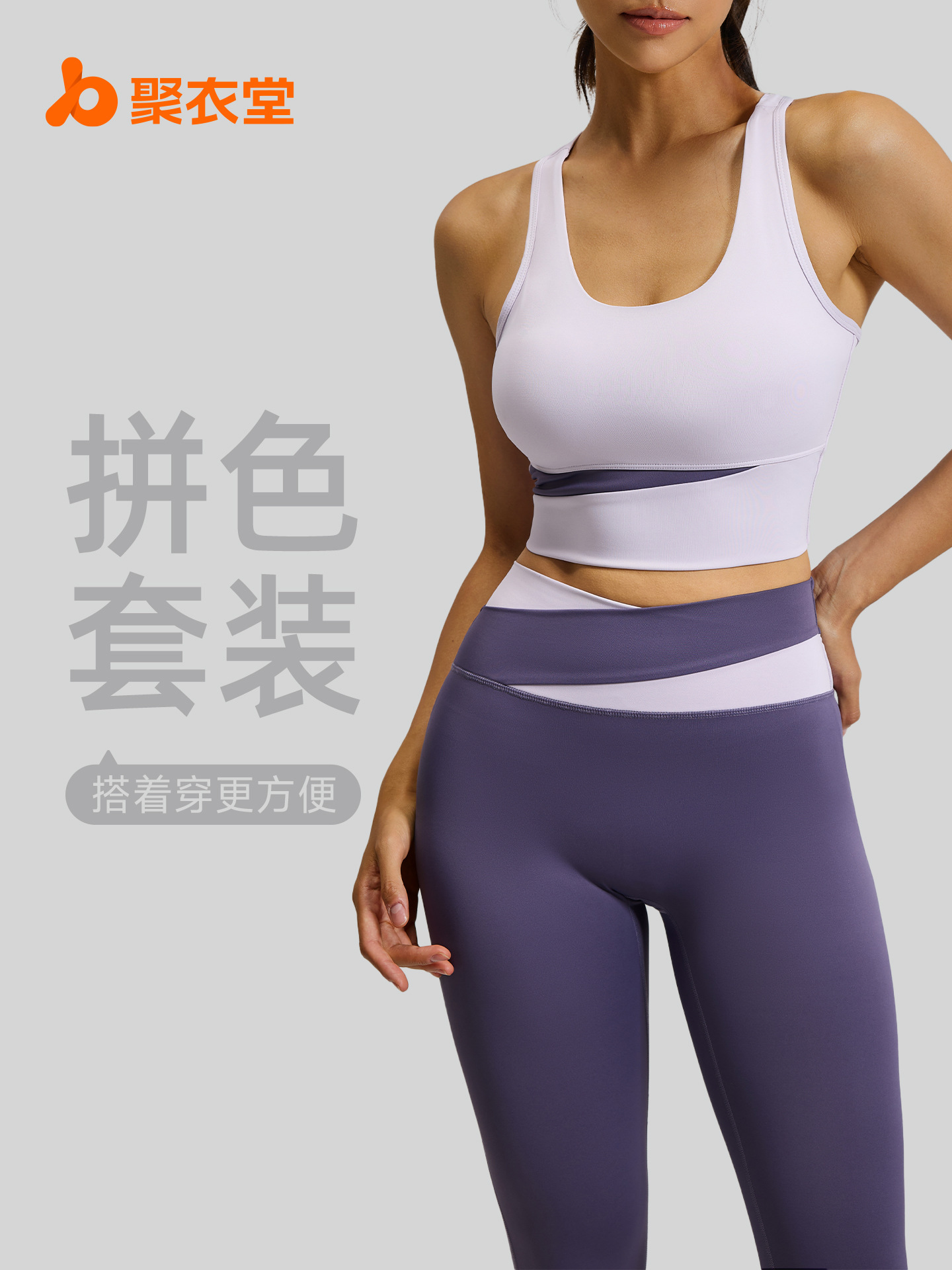 Juyitang juego de color deportes traje de las mujeres a prueba de golpes traje de fitness adelgazante ropa de yoga traje