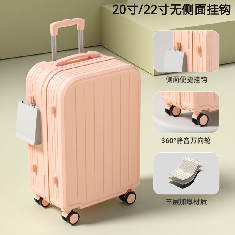 时尚密码箱耐用款小清新旅行箱学生行李箱女大容量子母箱男绢花|undefined