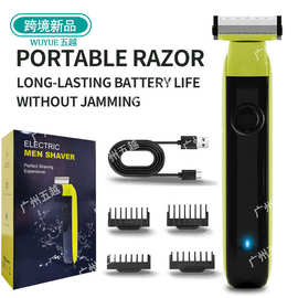 亚马逊新款男士剃毛器 全身水洗双面齿剃须刀USB充电腿毛腋毛刮毛