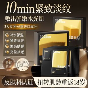 European Orange Mask Firming, Hydrating, Moisturizing, Brightening, Dullness, Whitening, Double Anti-Collagen Female Repair