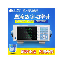 �h��EVERFINE���ֹ���ӋPF9816S��������yԇ�x늅����y���x