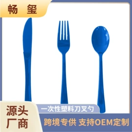 一次性塑杯;一次性桌布;一次性碗碟