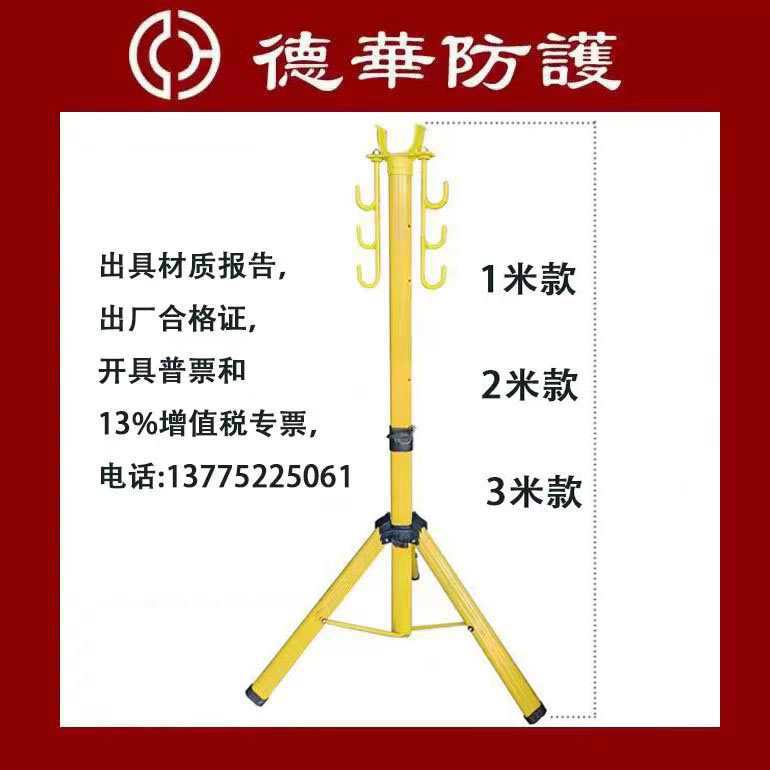 伸缩加长电线架电缆支架塑料玻璃钢3米电缆架三角脚升降调节挂架