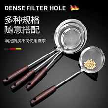 304不锈钢60目漏网筛子超细过滤勺捞油渣过滤网阻油隔漏勺捞面勺