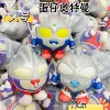Large Round Ball Ultraman [13CM] Mixed Hair Mesh Bag