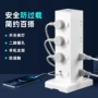 过载立式带线大功率排插