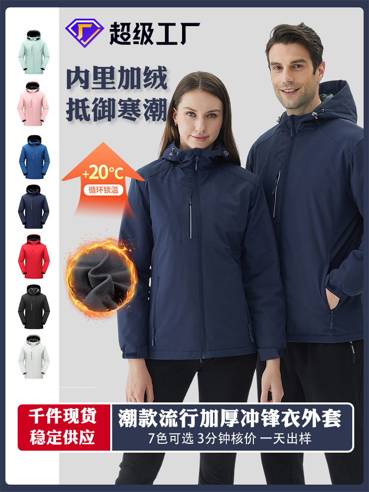 Personalizada invierno hombre deportivo al aire libre a prueba de viento impermeable chaqueta cálida chaqueta hombre empresa ropa de grupo 3 en 1