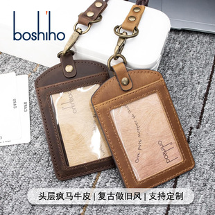 boshiho ��Ƥ�����C���ג첱���{·���ׯ��RƤ�����C���׹��S�F؛