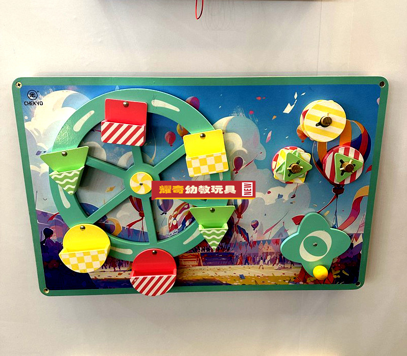 회전 관람차 벽면 게임 70*45cm