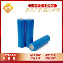 铁锂18650 3.2V磷酸铁锂电池1500mAh 18650动力5C倍率型锂电池