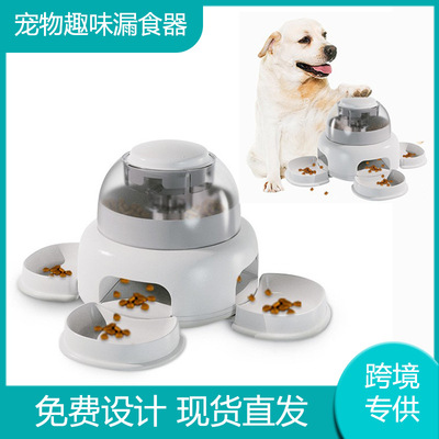 亞馬遜廠家寵物漏食器自動按壓喂食器緩食慢食器趣味漏 寵物食具