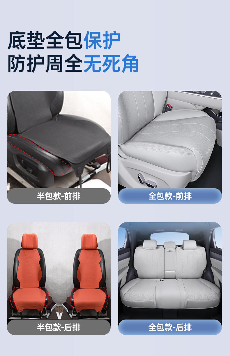 Suitable for 26 models of BYD Qin MAX, all-inclusive seat cushion, universal seat cover for all seasons, car interior accessories