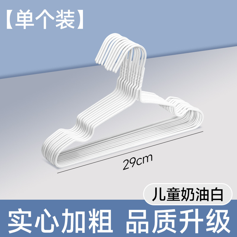 29cm/children's cream white