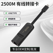 RTL8156ǧ���о��W��USB3.0�DRJ45�W��2500M����о��W�����弴��