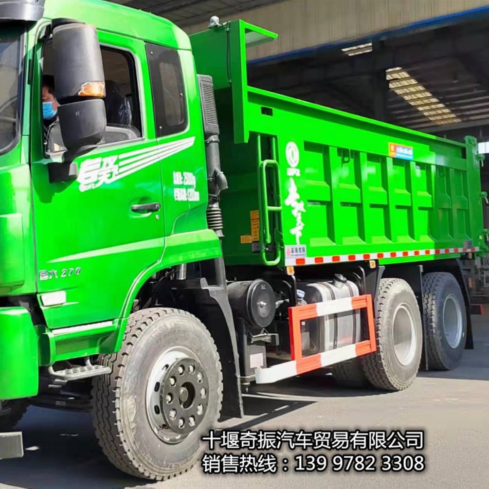 轻量化东风牌6x4后八轮渣土车270马力货箱5米2价格