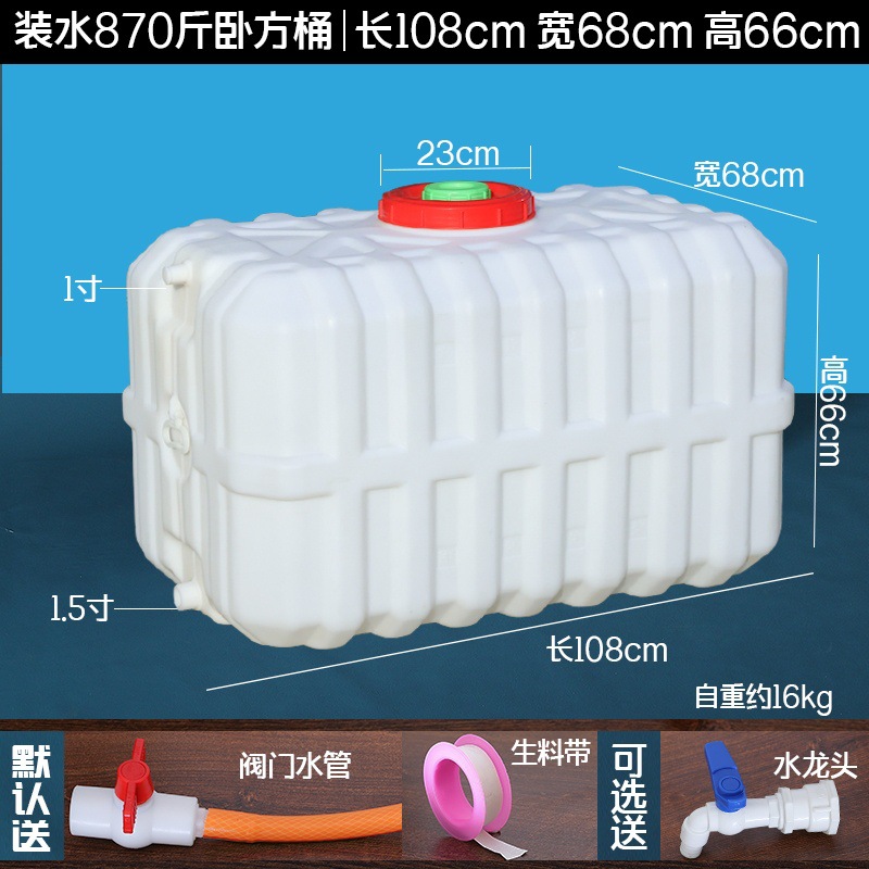 새로운 슈퍼 두꺼운 435kg 평방 배럴