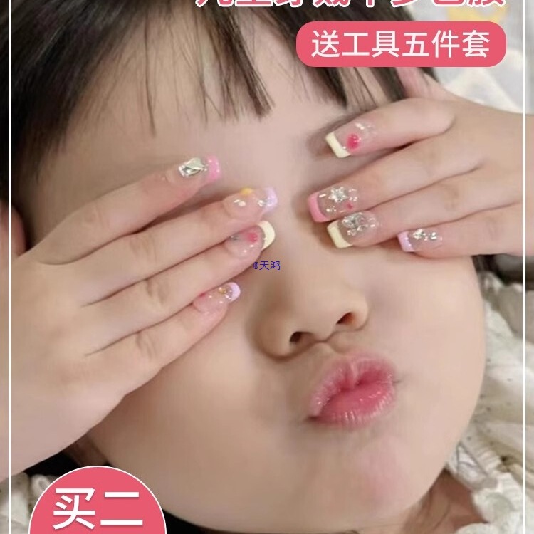 Children's Wearable Nails for Girls Going to School 2025 New Year's Medium-Length Primary School Students 6 Years Old and 8 Years Old Manicure Nail Patch