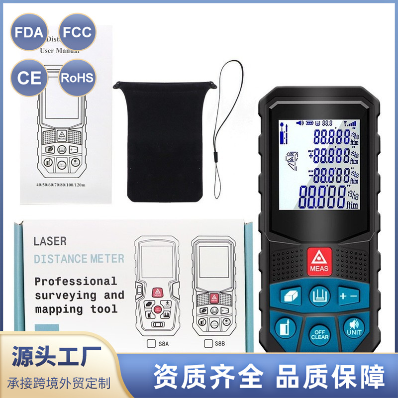 手持式红外线测量仪激光电子尺高精度激光测距仪水平角度测量仪器