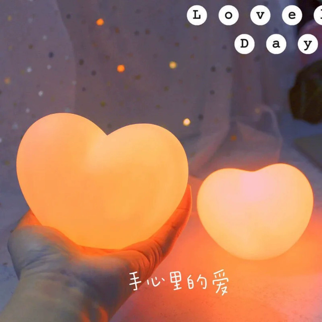 Night light, lights for St. Valentine's Day, LED lantern for bed