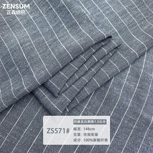 ���錒�l�y����1.5cm�l�� ������Ů�b�r���B��ȹ����͸����������