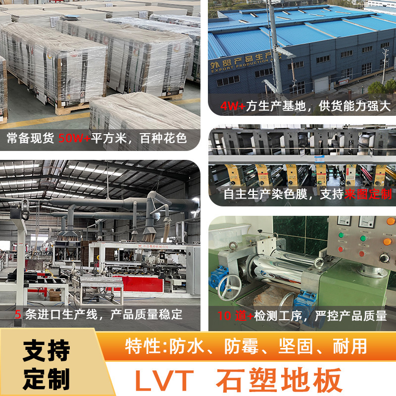 PVC 環境に優しい粘着床防水防湿耐火増粘改修ショッピングモールプロジェクト外国貿易粘着床|undefined