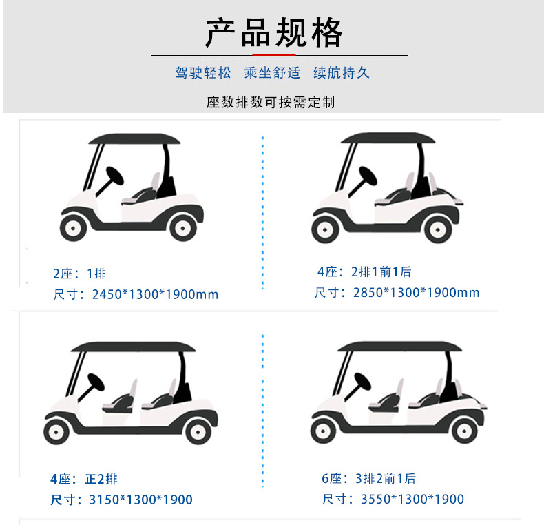 Electric Golf Cart Scenic Area Tour Car Hotel Reception Club Off-road Beach Car Sightseeing Car RV