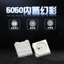 ����5050 0807 6028�ò�WS2812B�ò�5V���㴥������IC����4�ŵ���