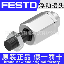 FK-M8 2062 FESTO �Ԍ����B�Ӽ� ȫ��ԭ�b �r����ԃ�ͷ�