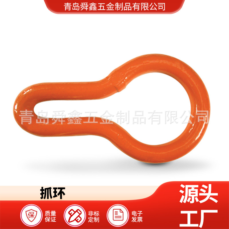 厂家起重强力吊环多规格蝴蝶扣起重吊索具子母环合金钢链条
