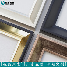 超艺ps线条批发无框画框条现代画外框液压电表箱框条油画相框线条
