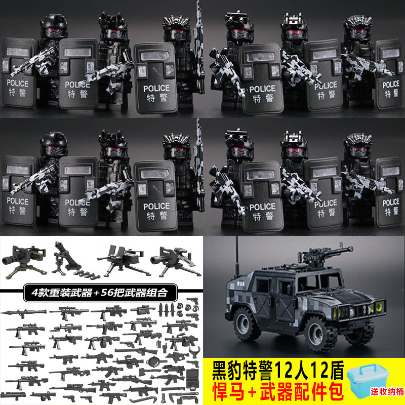 Compatible with Lego Military Minifigures Black Panther Swat Army Soldier Doll Boy Assembled Children's Toy Building Block Toy