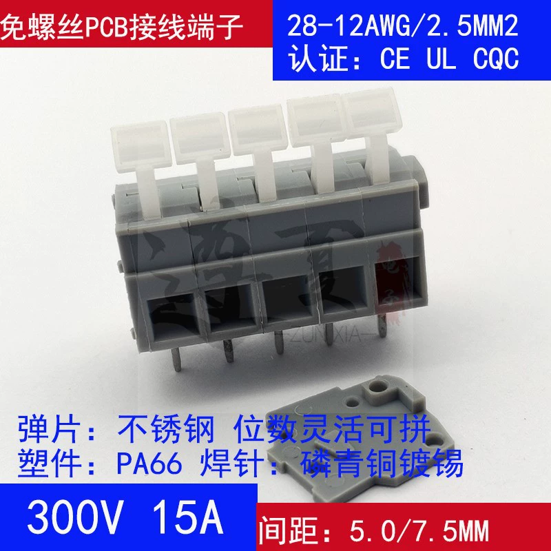 DG/KF242R-5.0мм свободная клеммная колодка PCB, двурядная игольчатая шаг 7.5, кнопка Plug-in