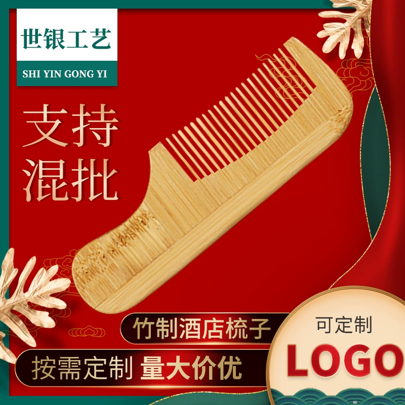 Бамбуковые Ручки Расчески Праздничные Подарки Бамбуковые Деревянные Расчески Пользовательские Гравировки Деревянные Расчески Оптом Массажная Голова Деревянные Расчески