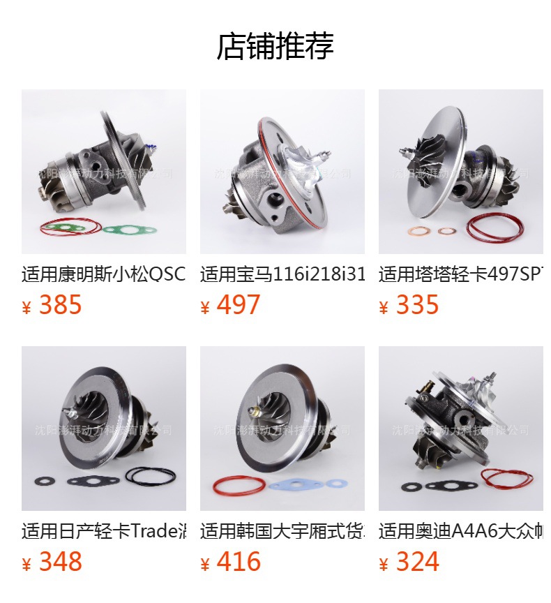 Suitable for Mercedes-Benz E320S320 Turbocharger Movement 711017 711017-5004S A6130960499