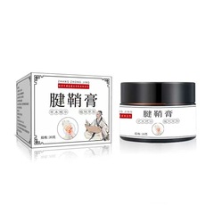 腱鞘軟膏、指関節の腫れ、膨らみ、痛み軟膏、メーカー直販、ドロップシッピング