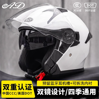 AD electric motorcycle helmet for men and women, suitable for all seasons, 3C certified, three-quarter half helmet for scooters and motorcycles