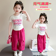 女童夏套装2026夏季新款儿童巨好看潮酷短袖工装裤两件套宝宝夏装