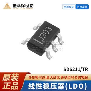 SD6211/TR SOT-23-5 ���Է�����(LDO) ԭ�bоƬ