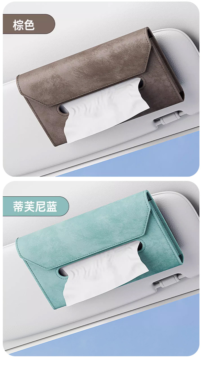 Car Tissue Box Advanced Sense Car Paper Box Sun Visor Hanging Tissue Pack Car Tissue Storage Box Supplies