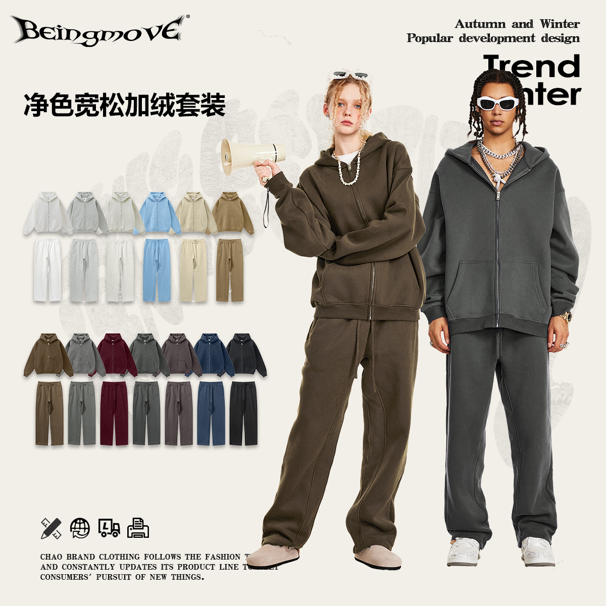 2025秋季美式潮牌高街加绒加厚连帽卫衣休闲宽松开衫运动裤套装男