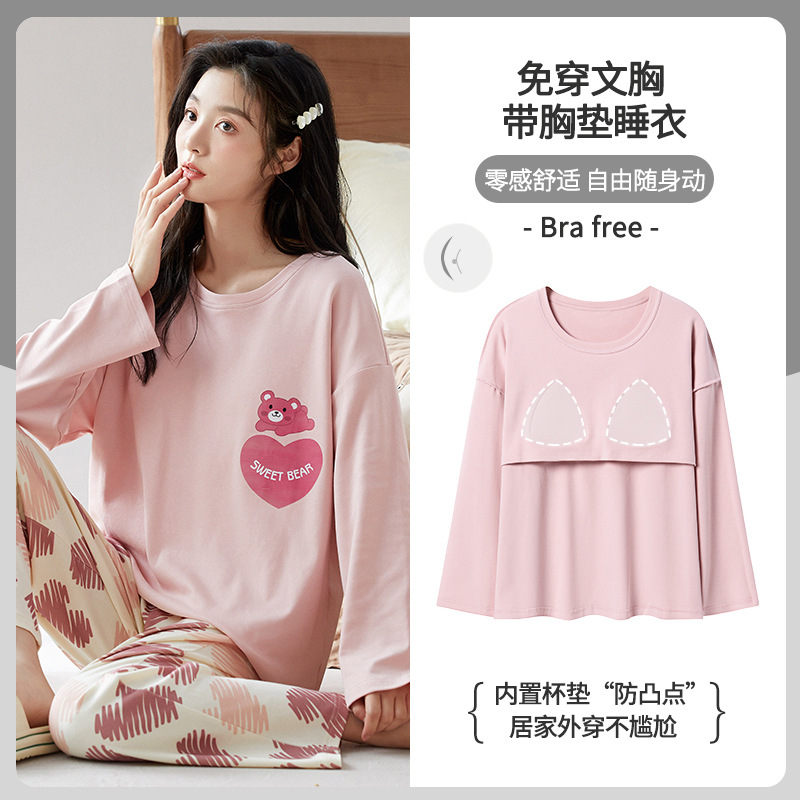 CKE-W5153-1 chest pad