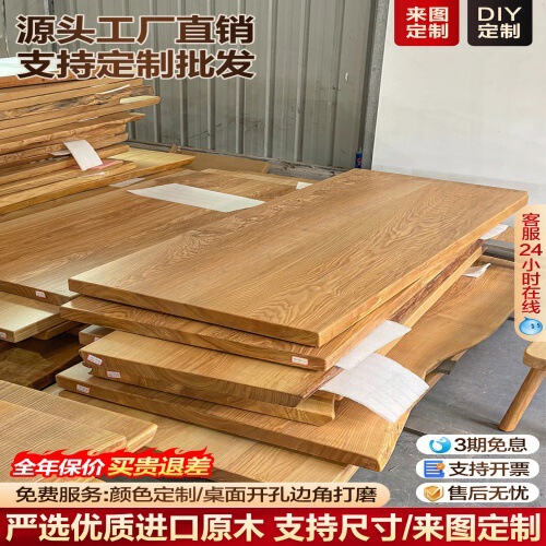 Wooden Table Tops, Solid Wood Table Boards, Window Sill Boards, Stair Boards, Cabinet Countertops, Bar Counter Boards, Large Wood Boards