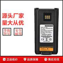 适用海能达数字对讲机PD980/PD980对讲机电池加厚大容量BL3004电