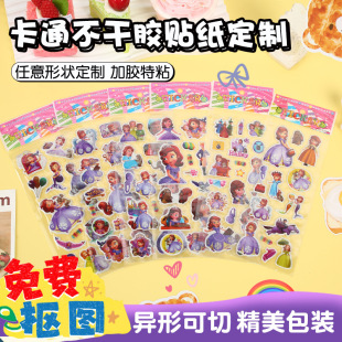 ��ͨ�N�����ƃ�ͯ���w�����N��͹�N�����������N�����Ʉ����N