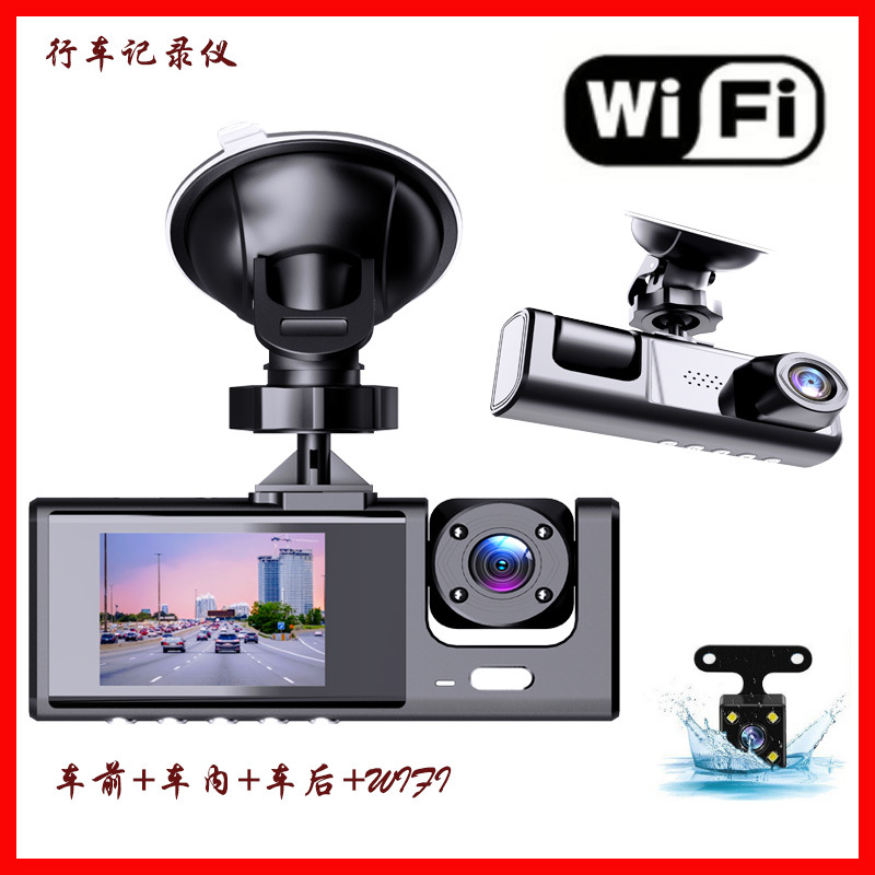 A22 3レンズ3録画 A22越境人気新型ドライブレコーダー フロント、車内、リアパノラマデュアルミラー